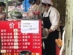 -金杨老摊头蛋饼(金口路店)