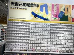 -KKV(重庆光环购物公园店)