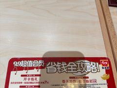 -食其家·牛丼咖喱(天津梅江印象城店)