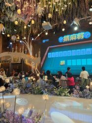 点击看大图 -花嫁丽舍海岛婚礼殿堂(国展店)