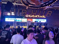 -HIB HUB公社(解放西路店)