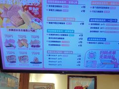 -粉粉乐鲷鱼烧(美罗城店)
