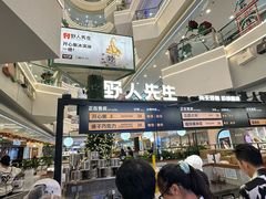 -野人先生Gelato(上海长宁龙之梦店)