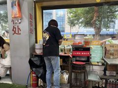 -易记皮肚面(明瓦廊店)