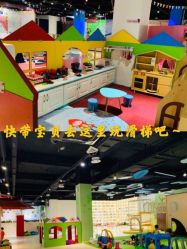 -塔塔王国·主题儿童游乐园(奥城商业广场店)