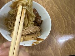 -松树干拌面店