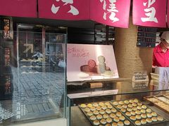 -嘉华鲜花饼(束河店)