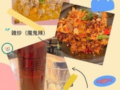 -Hi Joopo Hot Pot 吉阿婆麻辣烫