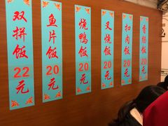 -聂记粤菜馆(鼓西路店)