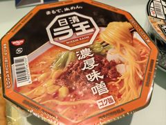 -DON DON DONKI(名珠城店)