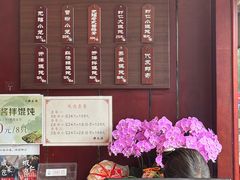 -熙盛源(永乐路店)