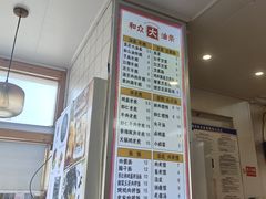 -和众大油条(维明路店)
