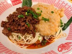 -好這口重庆小面(总店)