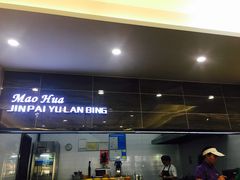 -毛华美食(清扬路二店)