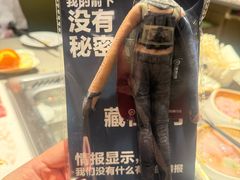 -海底捞火锅(北京路店)