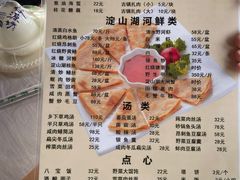-洞天食府(北大街店)