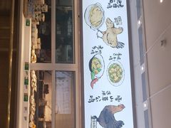 -老乡鸡(西岸凤巢店)