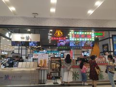 负一楼-凯德广场(武胜路店)