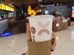 -湊湊火锅·茶憩(恒隆广场店)