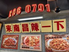 -老三样·旧食新味(船山路店)