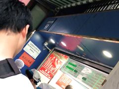 -芳婆糕团店(王府大街店)
