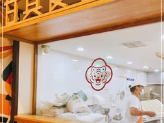 -甘其食(阿里西溪园区二店)