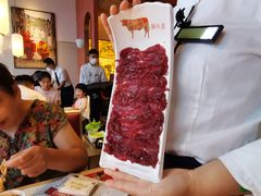 -左庭右院鲜牛肉火锅(苏州园区永旺店)