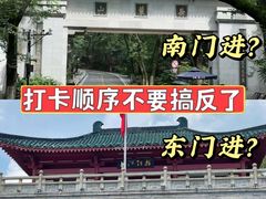 -岳麓山风景名胜区