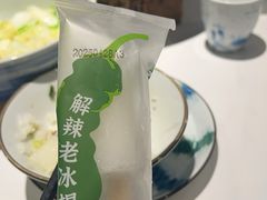 -费大厨辣椒炒肉(黄兴中心广场店)