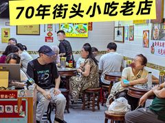 -八珍·广式煎饺·广州老字号(北京路总店)