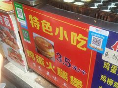 -美康饮品(羊子巷店)