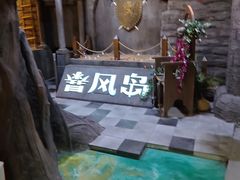 -暴风岛沉浸式体验馆(百联世纪店)