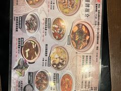 -随变烧烤麻辣鸡煲(佐敦店)