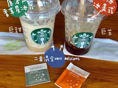 -星巴克(潍坊泰华广场店)