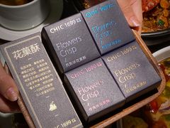 -CHIC1699远洋私厨