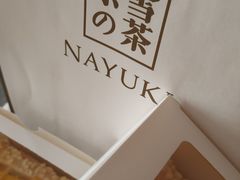 -奈雪的茶(青岛卓悦里INTOWN店)
