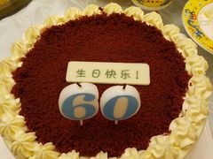 -派悦坊·甜品·蛋糕(日坛店)