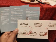 -青岛海泉湾皇冠假日度假酒店
