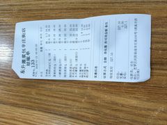 -东升灌浆包(辛庄街总店)