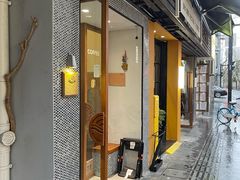 -Radar Coffee(思南路店)