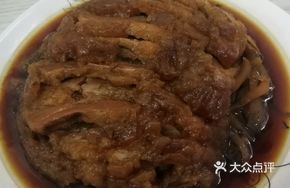 Steamed Pork with Rice Flour