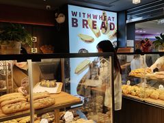 -原麦山丘(新中关店)