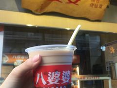 -八婆婆烧仙草(中山路店)