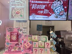 -DQ·蛋糕·冰淇淋(鸿坤店)