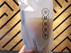 -书亦烧仙草(利民街店)