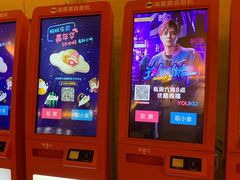 -大光明电影院(南京西路店)