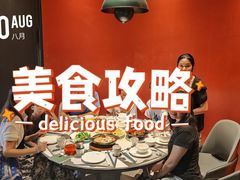 -新兴·金羊座·粤菜点心(乐峰店)