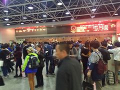 -烟台汽车总站
