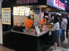 -安徽阜阳卷馍(西单店)