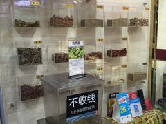 -老枝花卤(玉林店)